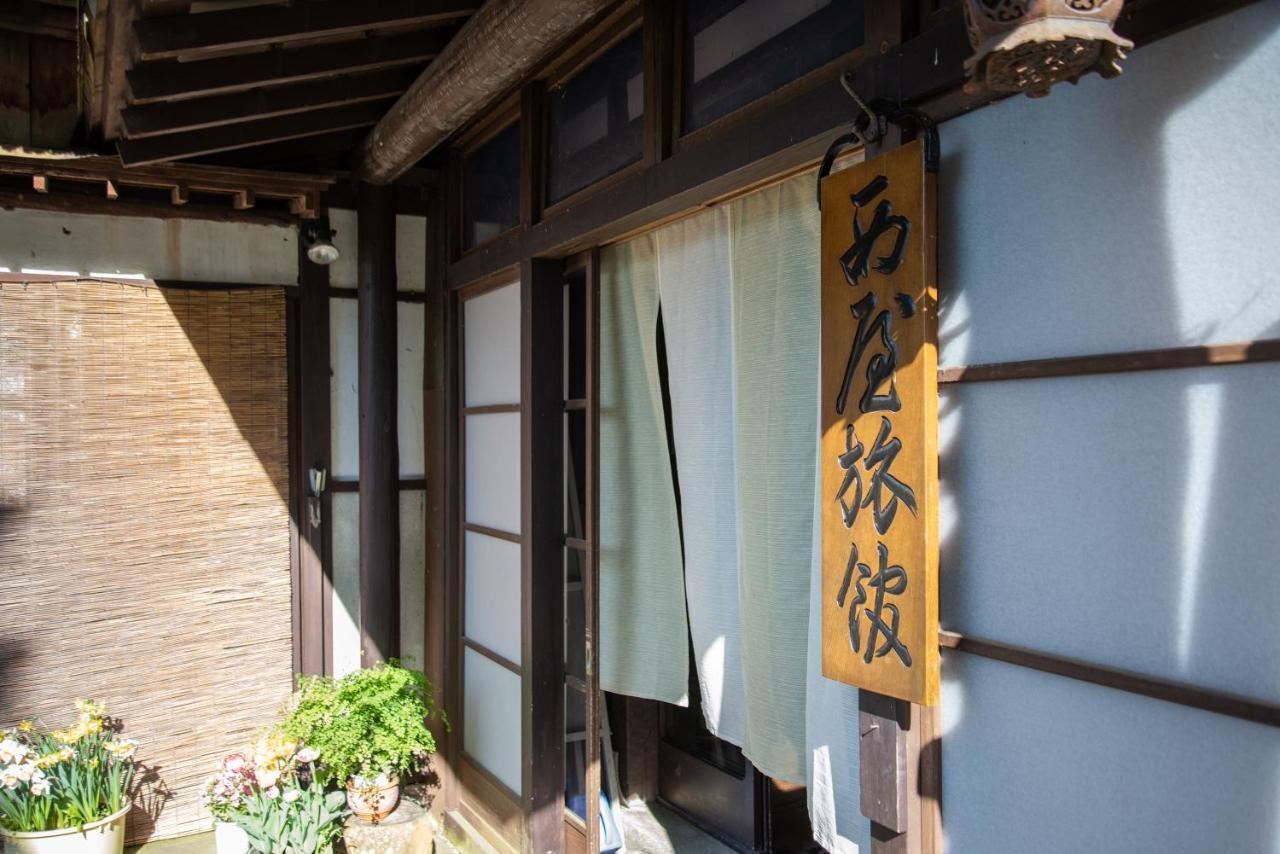 ホテルNishiya 米沢市 エクステリア 写真